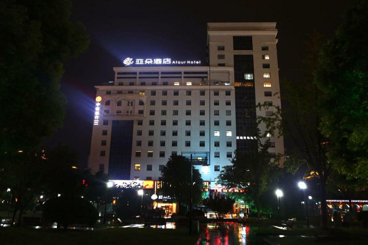 Atour Hotel Nantong Eksteriør billede